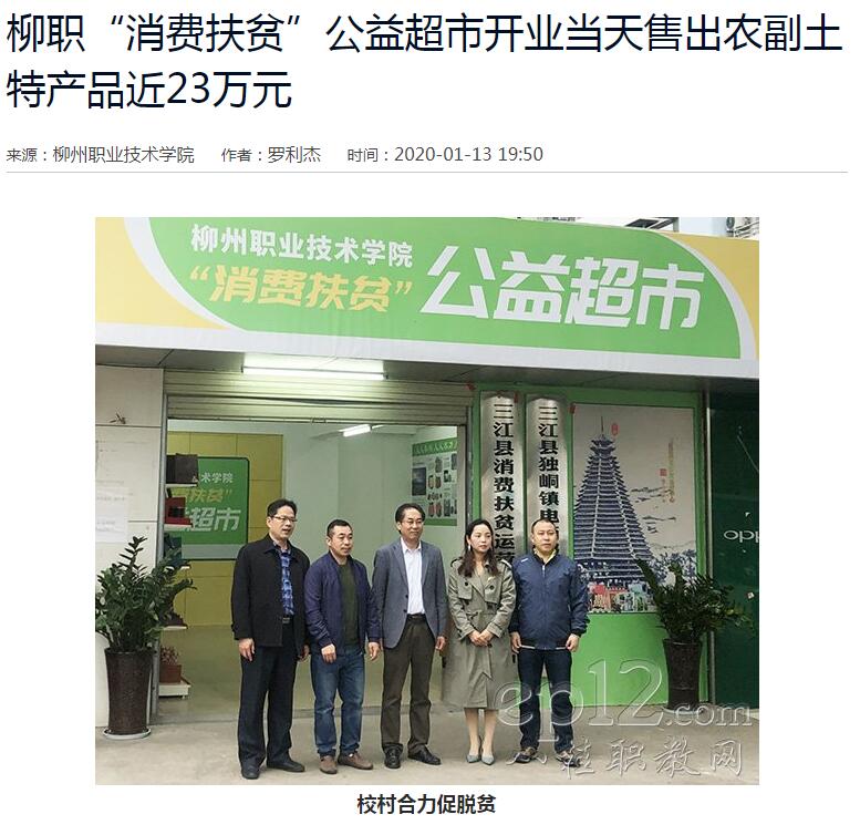 202001151921508840.jpg 202001151921508840.jpg