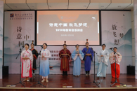 我校成功举办“诗意中国·放飞梦想”2020新年音乐诗会