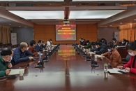 学校召开第三次防控新型冠状病毒感染肺炎工作专题会