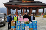 捐款捐物，共战疫情——我校积极援助侗乡打赢防疫阻击战