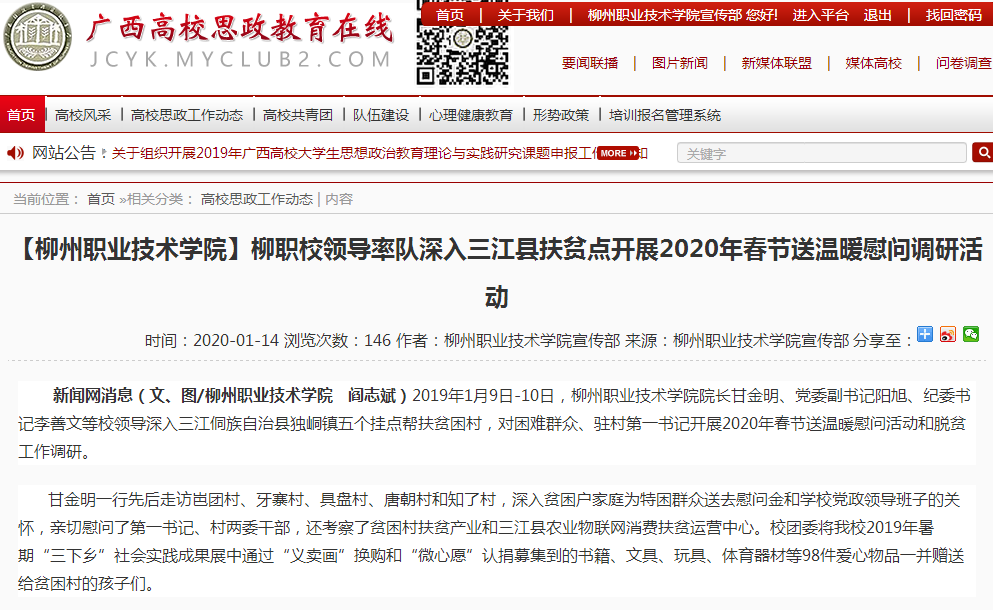 202003090937547691.png 202003090937547691.png