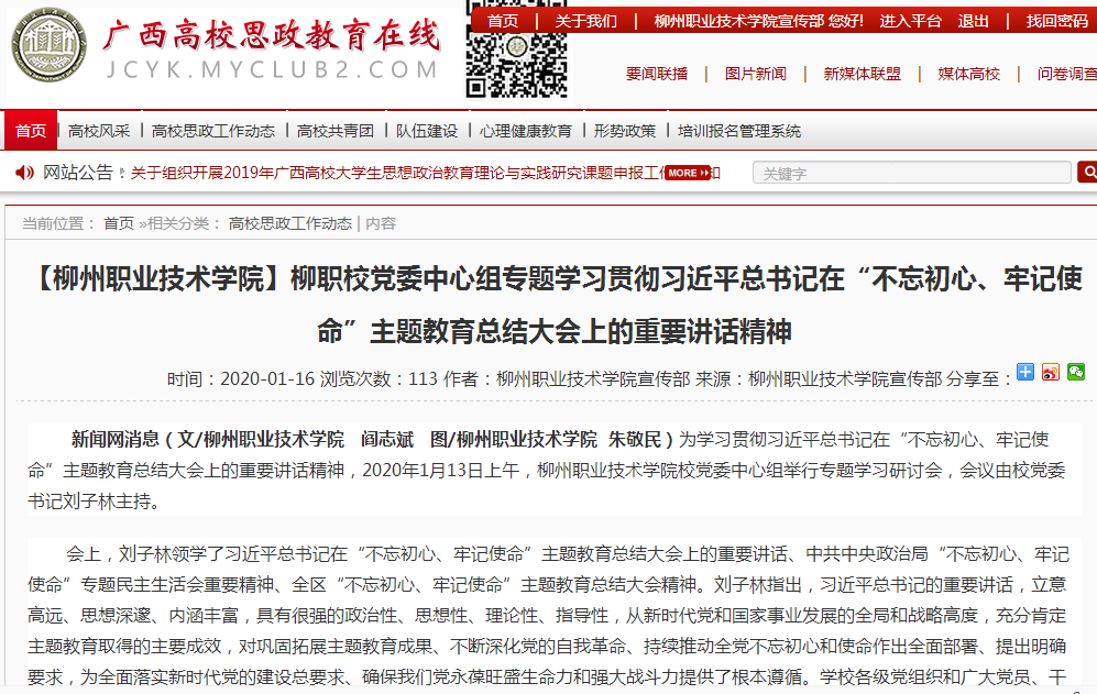 202003090941442071.png 202003090941442071.png