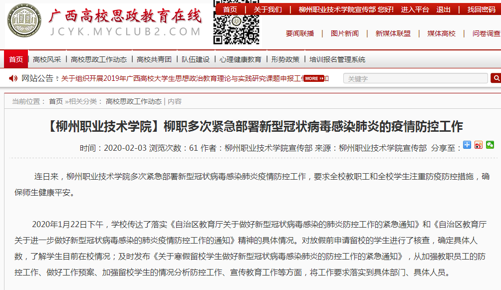 202003090945179314.png 202003090945179314.png