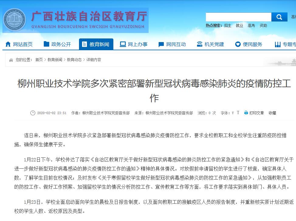 202003110841511765.jpg 202003110841511765.jpg