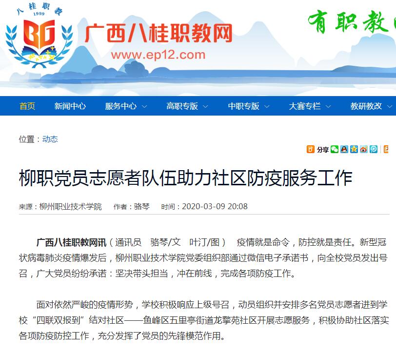 202003111933213233.jpg 202003111933213233.jpg