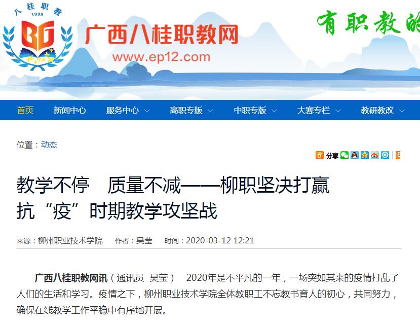 202003121748402766.jpg 202003121748402766.jpg