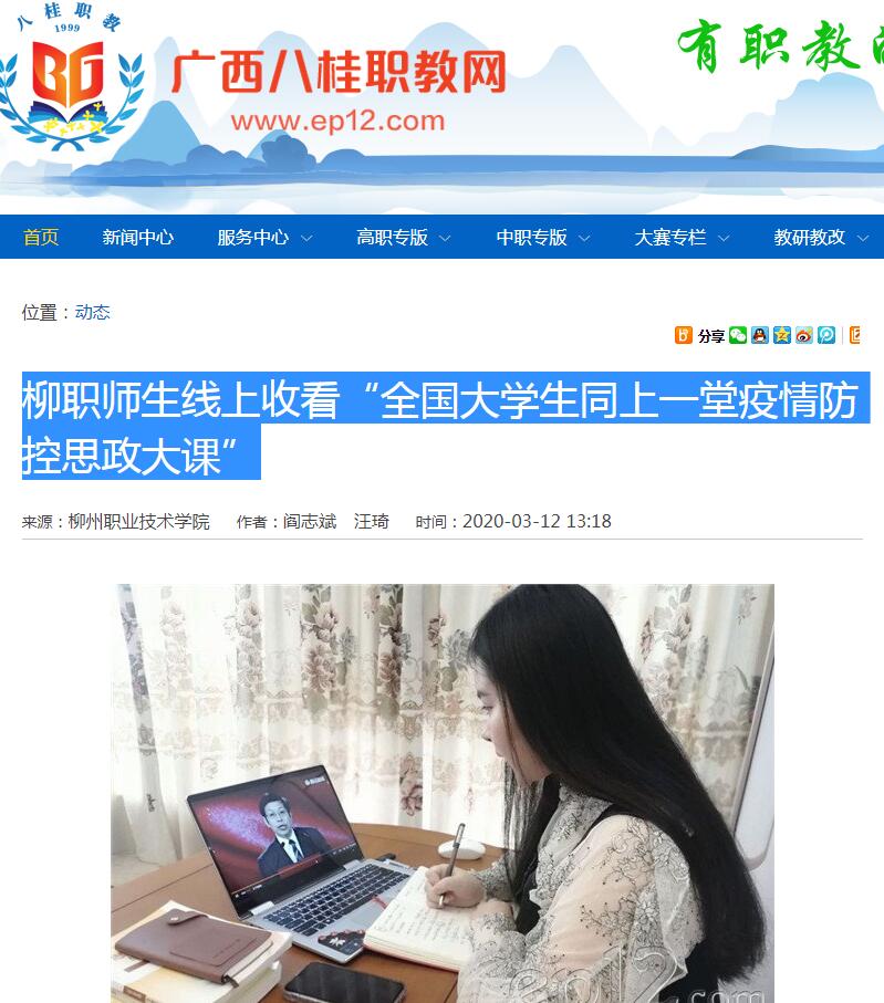 202003121757367887.jpg 202003121757367887.jpg