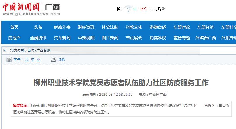 202003121808434896.jpg 202003121808434896.jpg