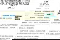 【中国职业教育在线】柳州职业技术学院党员志愿者队伍助力社区防疫服务工作