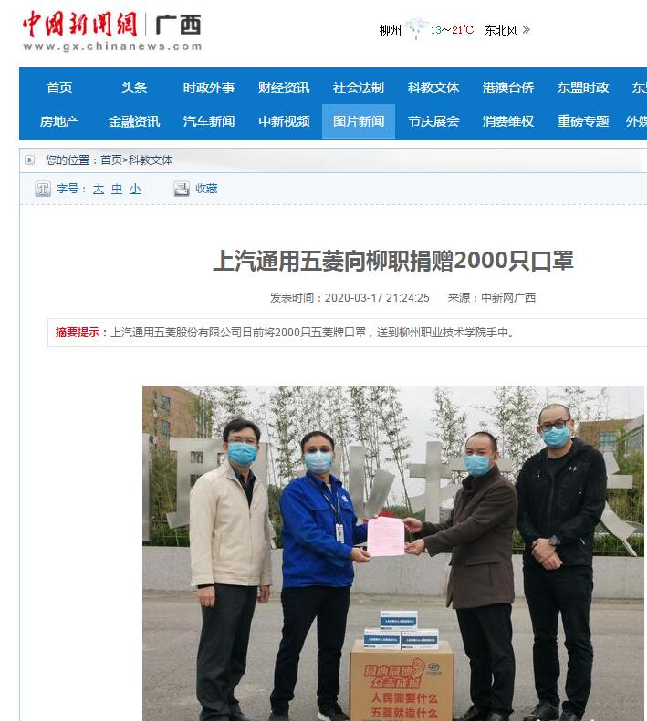 202003190946253826.jpg 202003190946253826.jpg