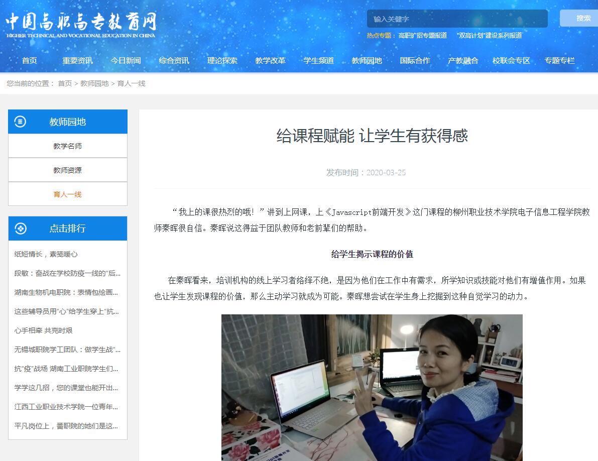 202003261529418352.jpg 202003261529418352.jpg