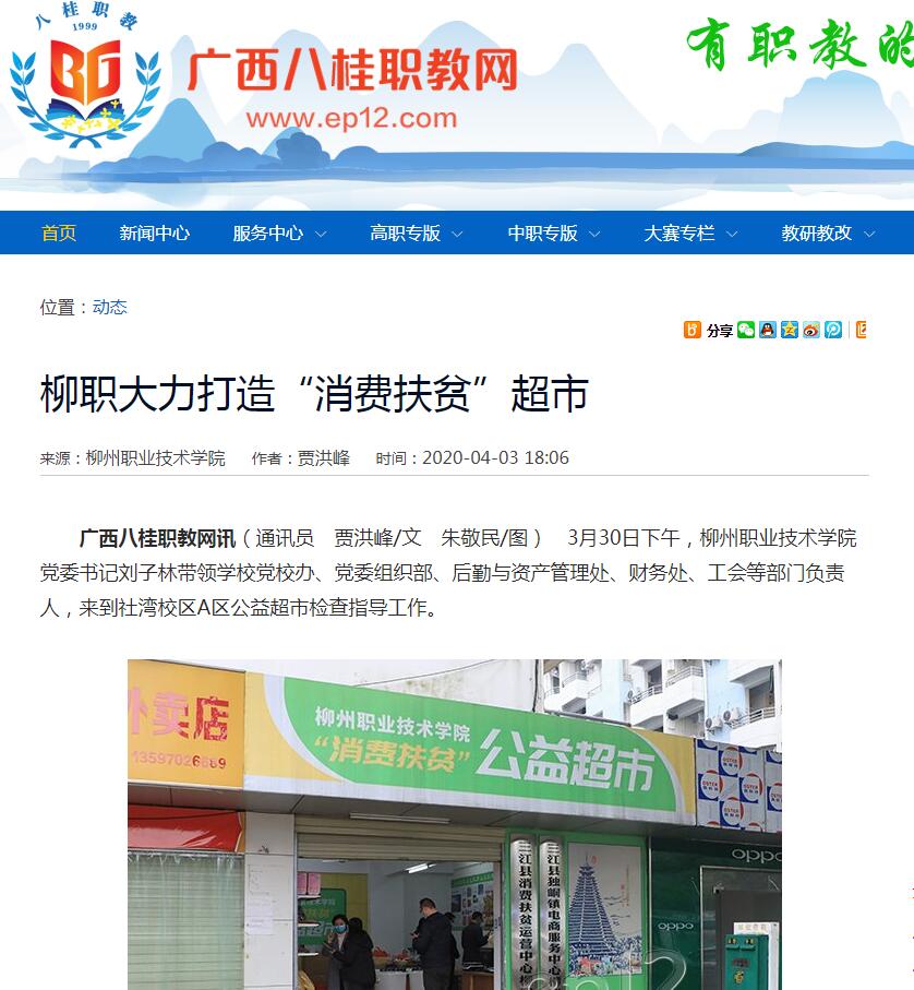 202004071036013831.jpg 202004071036013831.jpg