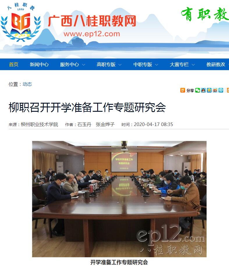 202004181110313781.jpg 202004181110313781.jpg