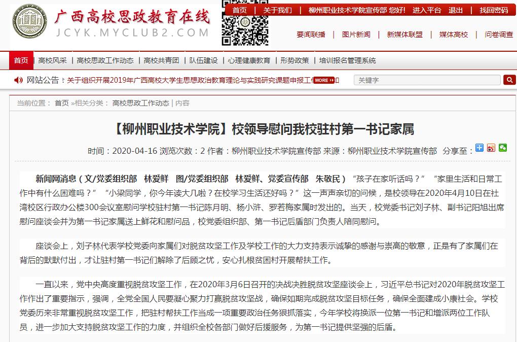 202004231126099841.jpg 202004231126099841.jpg