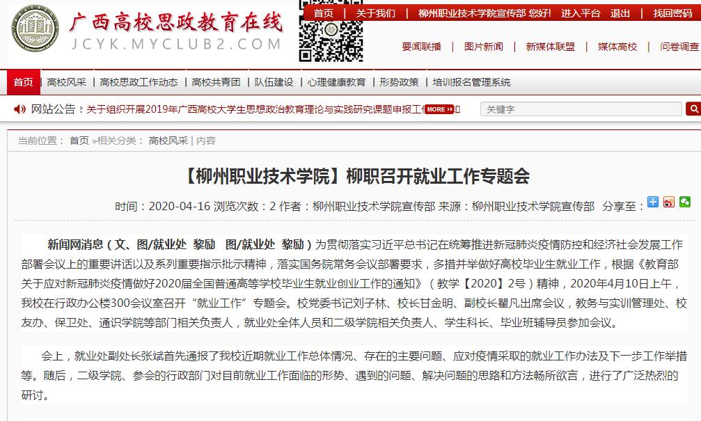 202004231209258729.jpg 202004231209258729.jpg