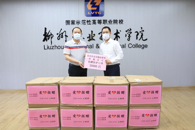 物业公司向我校捐赠20000只口罩