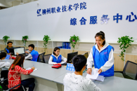 一所高职院校为什么追求自治区主席质量奖？——柳州职业技术学院引入卓越绩效管理模式纪实