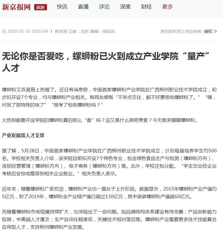 202006011056350155.jpg 202006011056350155.jpg