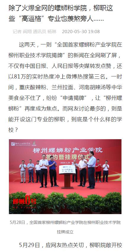 202006011116589484.jpg 202006011116589484.jpg