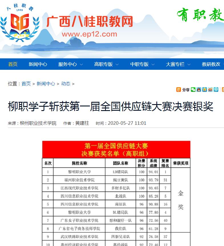 202006021629198779.jpg 202006021629198779.jpg