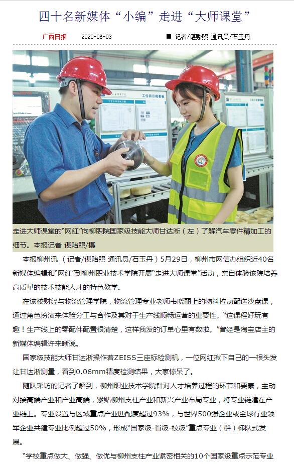 202006031524103333.jpg 202006031524103333.jpg