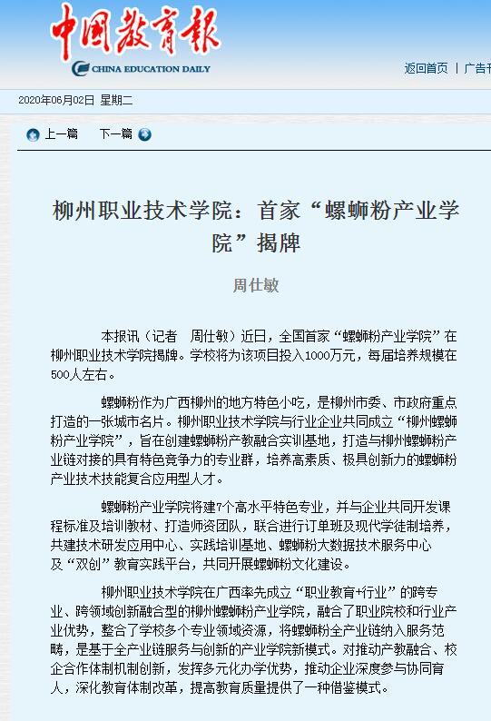 202006031547299082.jpg 202006031547299082.jpg