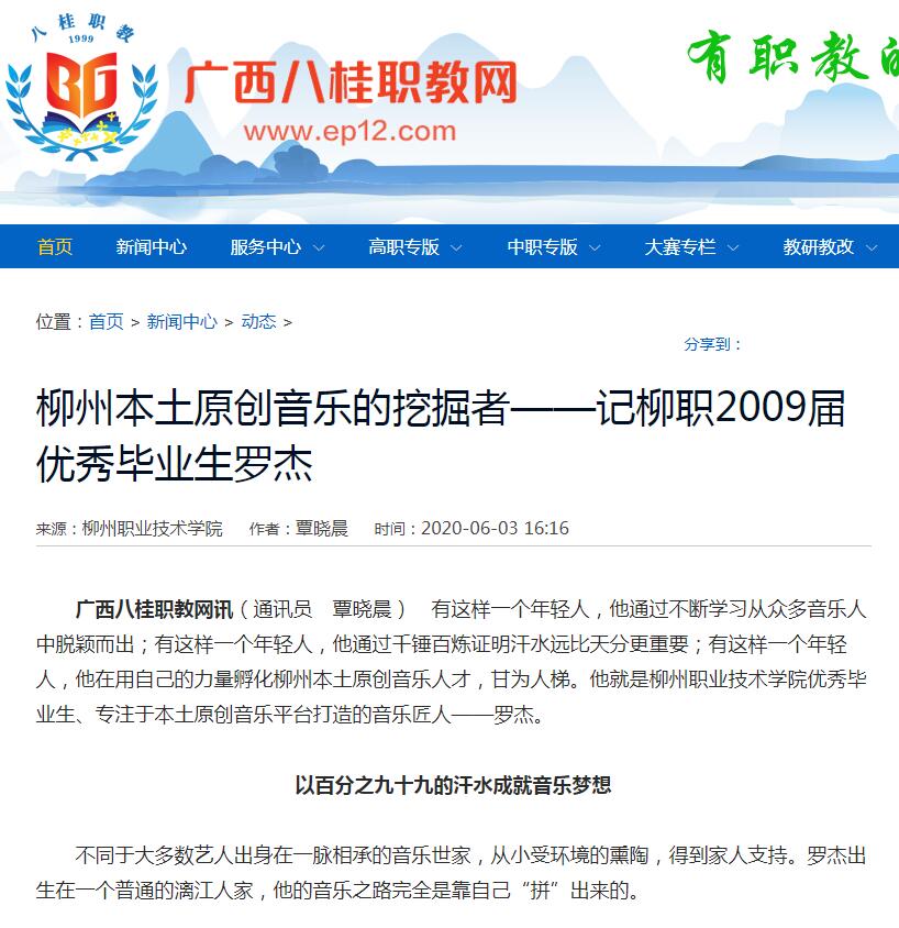 202006041150096631.jpg 202006041150096631.jpg