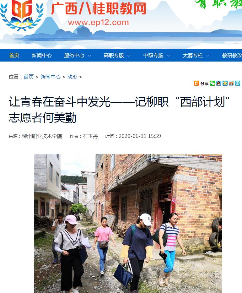 202006111634042031.jpg 202006111634042031.jpg