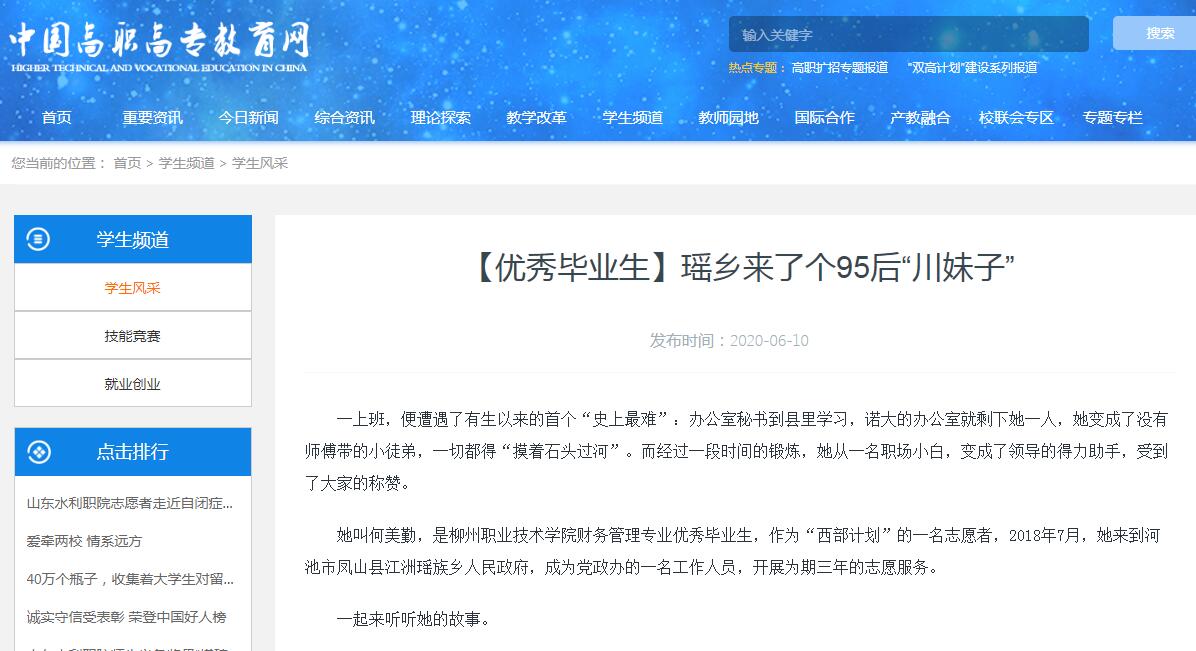 202006121546585147.jpg 202006121546585147.jpg