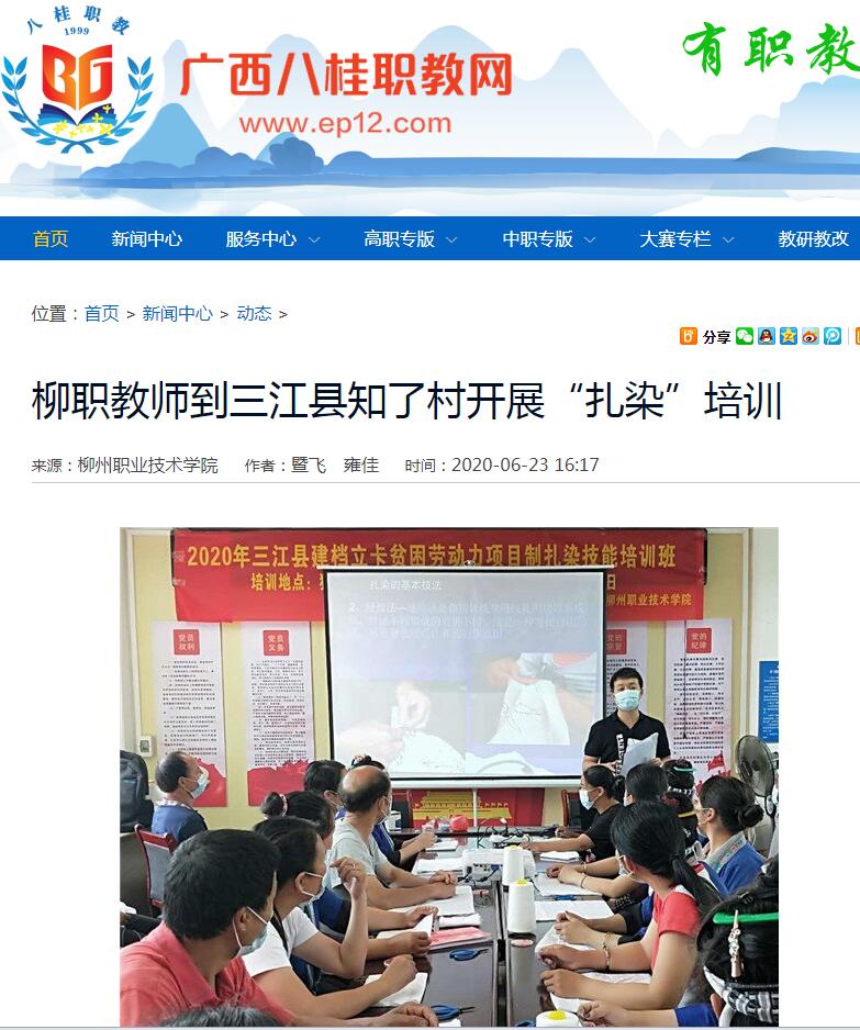 202006231655496946.jpg 202006231655496946.jpg