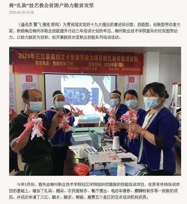 202006231704369226.jpg 202006231704369226.jpg