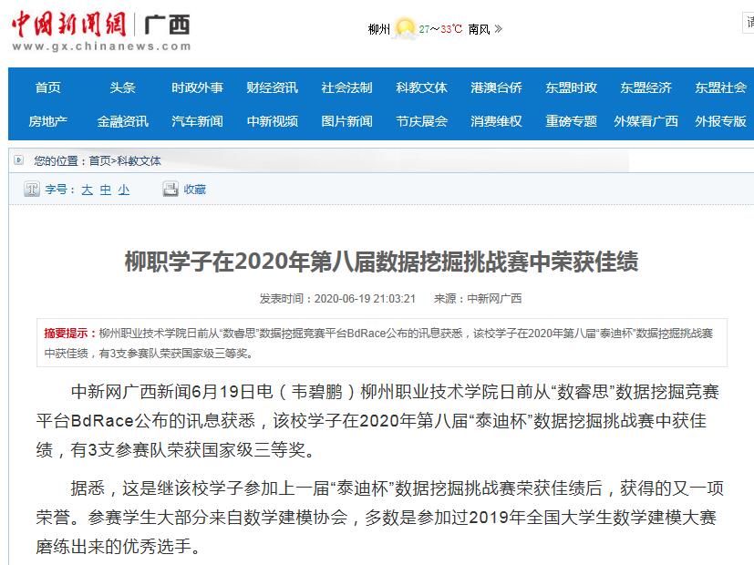 202006231717396688.jpg 202006231717396688.jpg