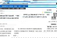 【广西八桂职教网】柳职汽车工程学院喜获2019年柳州市“贯彻新发展理念奖”