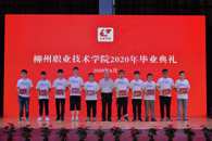 一大波柳职后浪将鼓满风帆奔涌入海