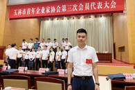 【优秀校友】从90后高职生到企业CEO——记我校优秀校友肖杰夫的创业故事