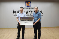 我校举行2020年“优秀人才工作室”授牌仪式