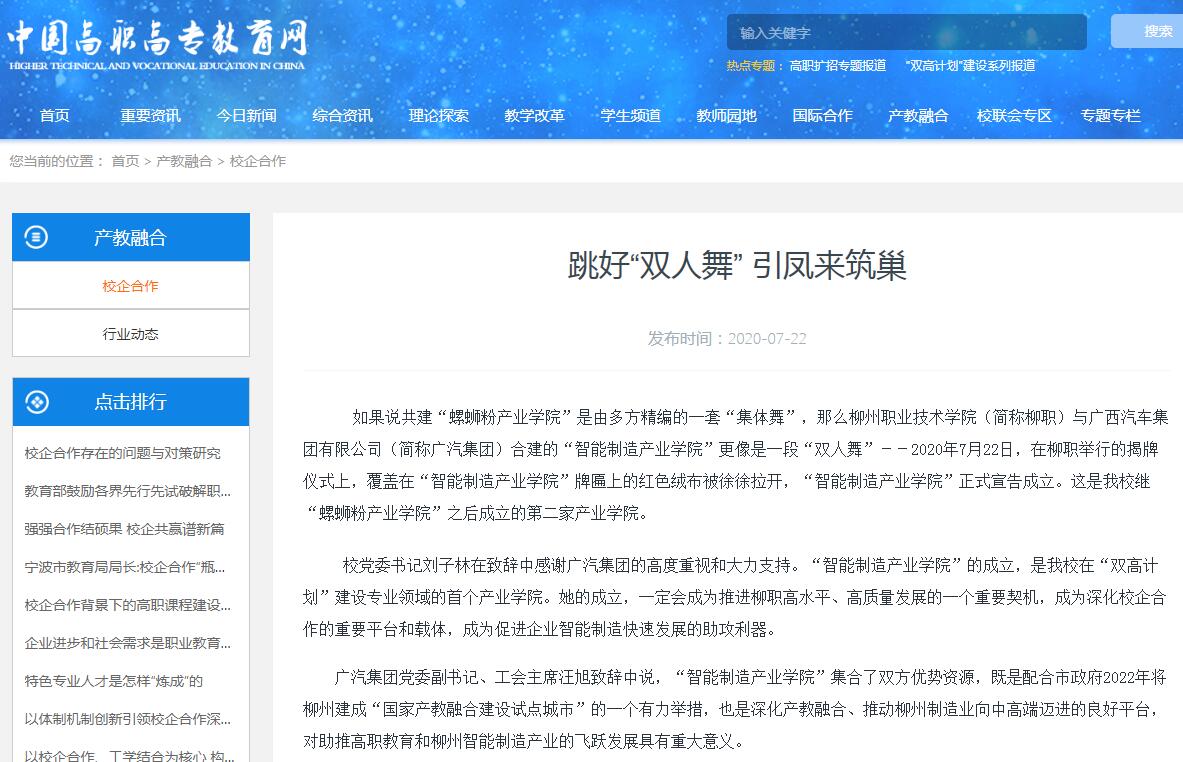 202007240937539872.jpg 202007240937539872.jpg