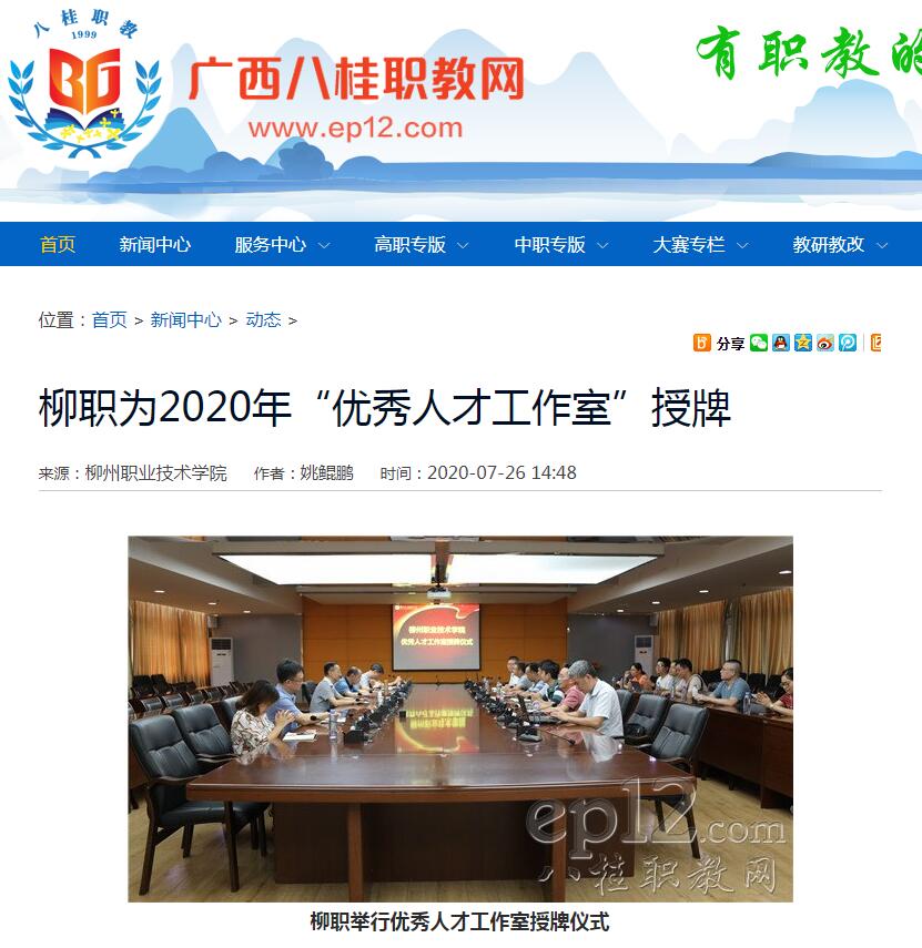 202007271658330602.jpg 202007271658330602.jpg