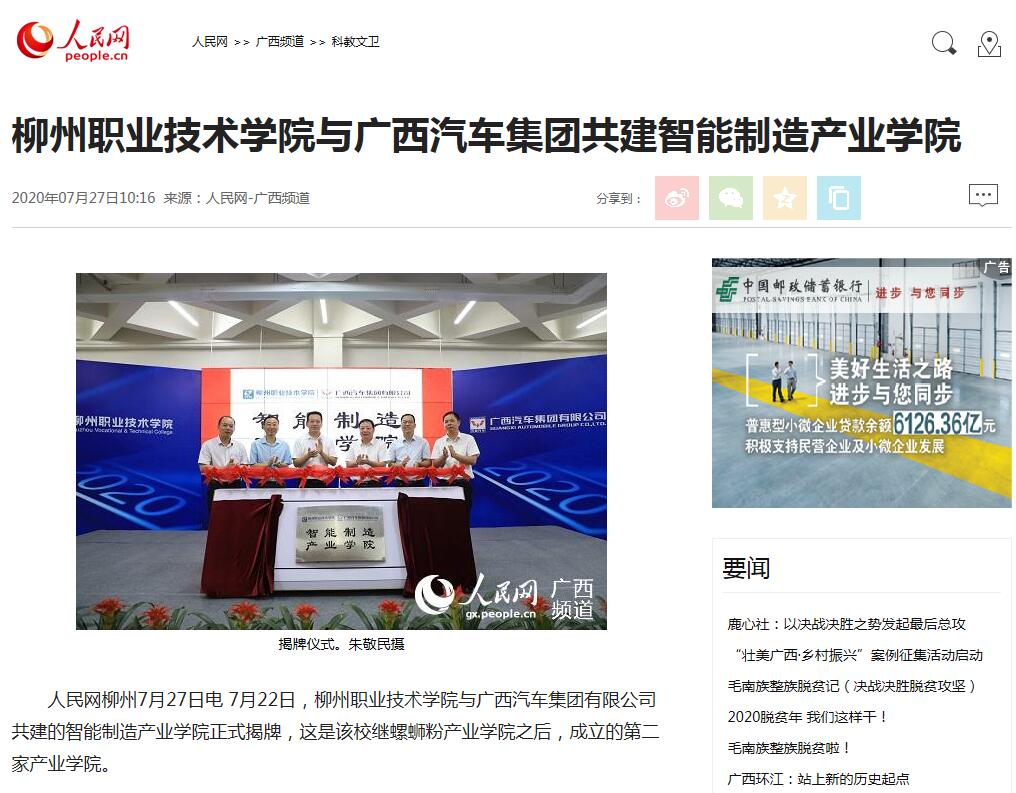 202007271725265177.jpg 202007271725265177.jpg