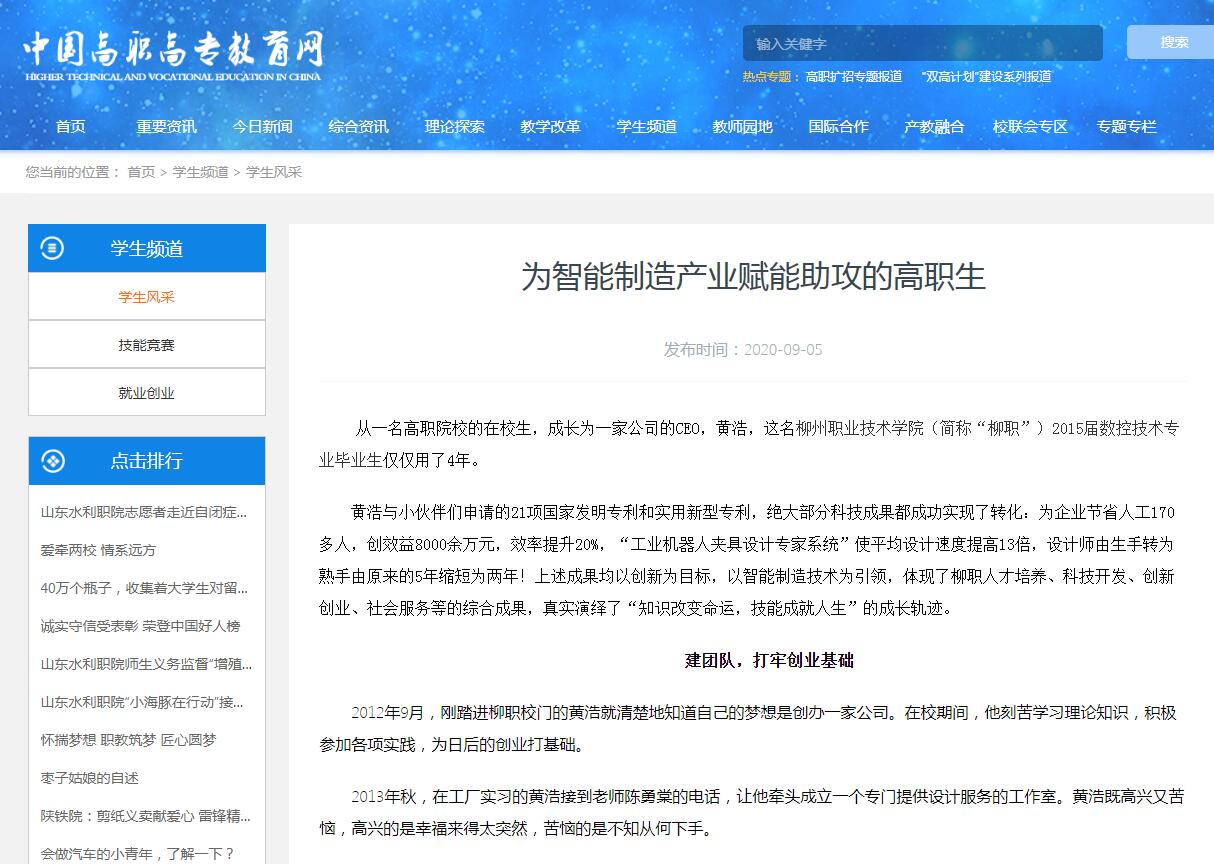 202009071046495880.jpg 202009071046495880.jpg