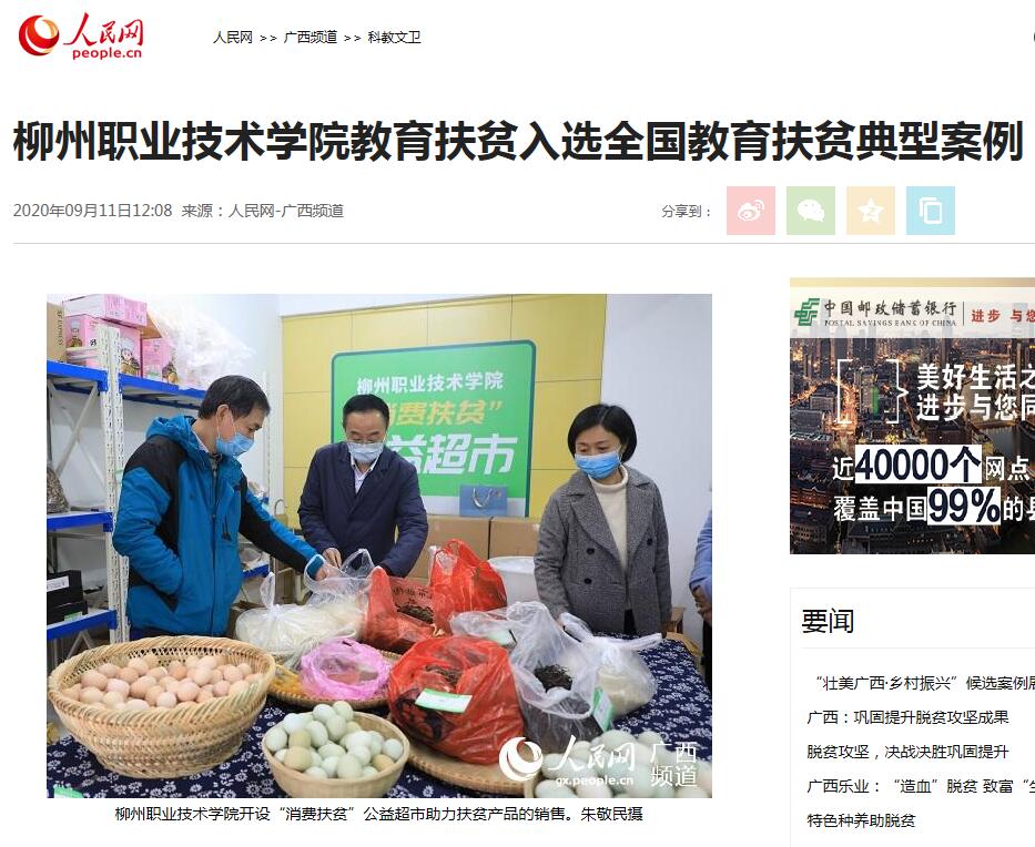 202009111541284289.jpg 202009111541284289.jpg