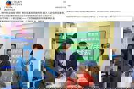 【广西日报-广西云客户端】柳州职业技术学院教育扶贫入选全国教育扶贫典型案例