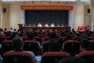 自治区党委第八巡视组巡视柳州职业技术学院党委工作动员会召开