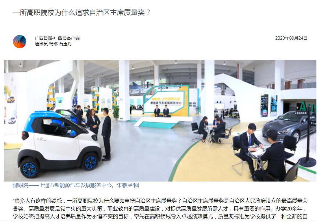 202009241127274632.jpg 202009241127274632.jpg