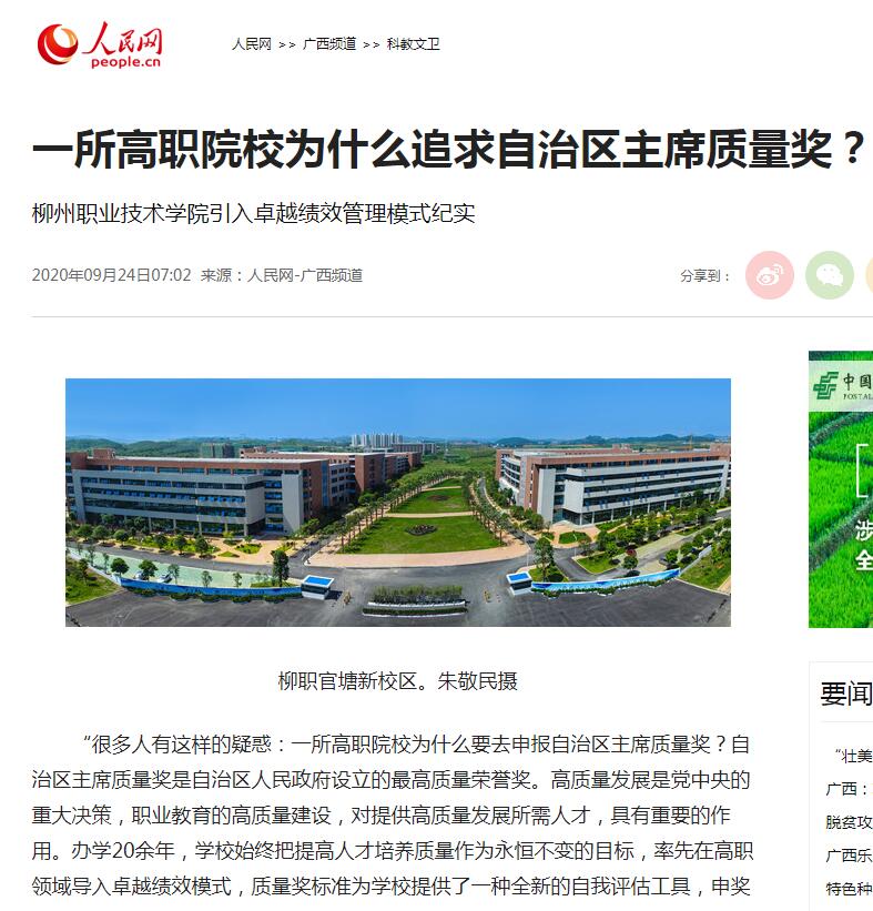 202009241737308965.jpg 202009241737308965.jpg