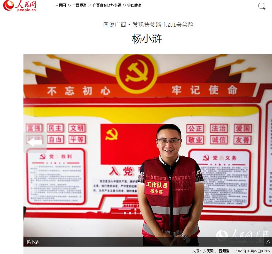 202009281735171868.jpg 202009281735171868.jpg