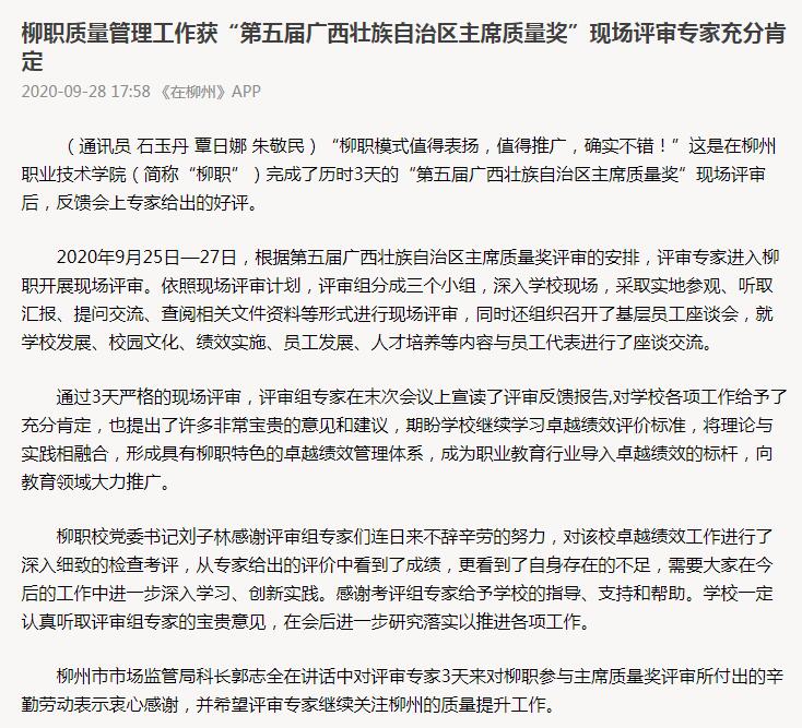 202009291732177035.jpg 202009291732177035.jpg