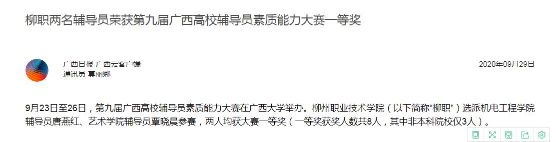 202009291748563821.jpg 202009291748563821.jpg