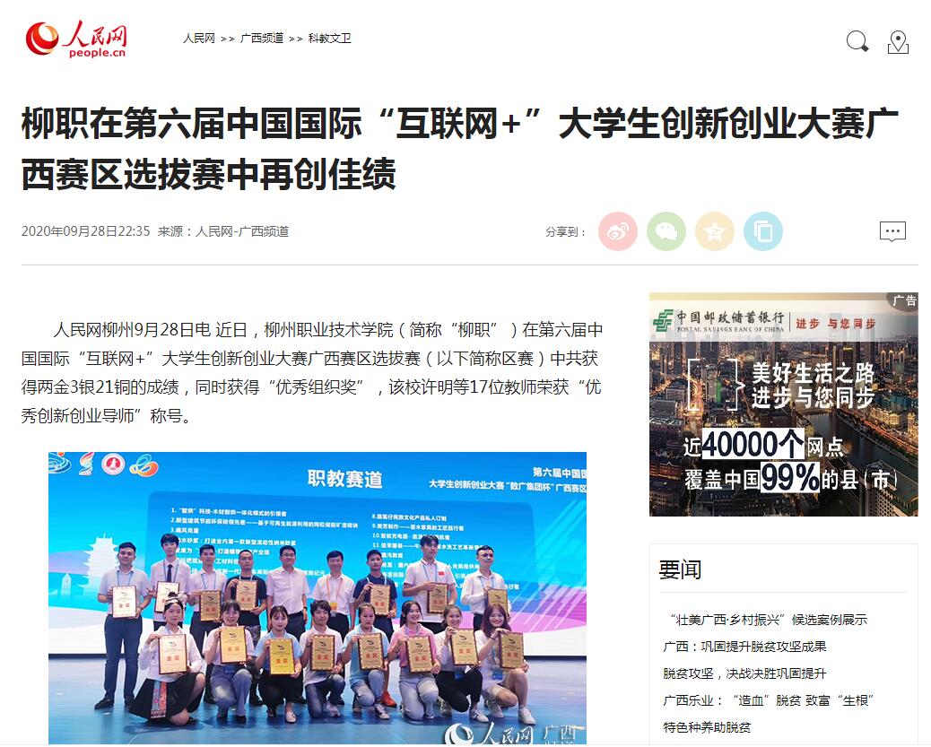 202010091153076412.jpg 202010091153076412.jpg