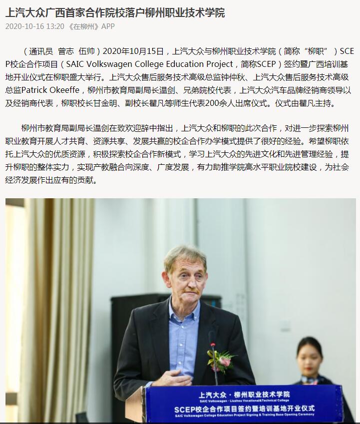 202010161727011627.jpg 202010161727011627.jpg